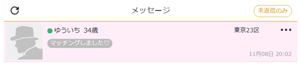DROSYいいねありがとう!