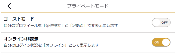 drosy30 - パパ活アプリDROSY(ドロシー)の評判とやり方をリアル体験してみました!